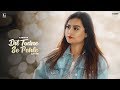 Dil Todne Se Pehle Cover : Aarohi (Full Song) Jass Manak