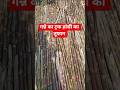 हैलो गाइस स्वागत है आपका हमारे इस नए प्लोट में #viral shorts #viral videos