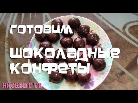Видео рецепт Домашние конфеты с арахисом