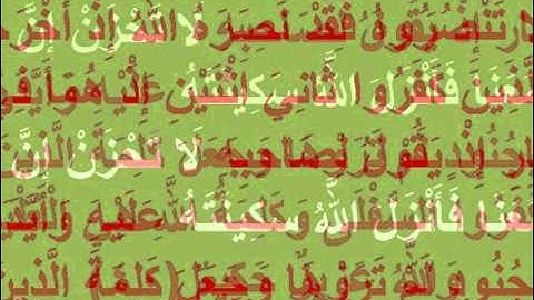 ROQIA ROKIA   محمد صديق المنشاوي   الرقيه المجوده بثلاث آيات لاذهاب الحزن 25 دقيقه
