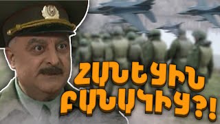 ՆՈՐԻՑ ԳՆՈՒՄ ԵՄ ԲԱՆԱԿ?! | #11 | SAMP Heraxosov MORDOR RP 3