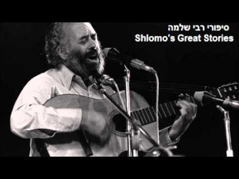 The Busdriver And The Lady - Rabbi Shlomo's Stories - סיפורי רבי שלמה קרליבך
