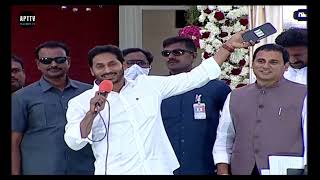 CM JAGAN SPEAACH AT VEMPALLI ZPHS SCHOOL BUILDING INAUGURATION#apteacherstv