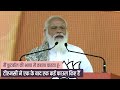 PM Modi lists out all the fouls of TMC government in West Bengal...Watch video!