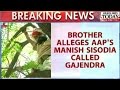 Delhi Police Probe Into Farmer