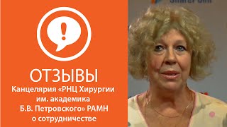 видео Госпитализация: задачи автоматизации