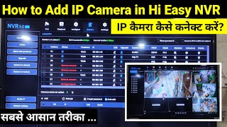 How to add ip camera in HI EASY NVR | HI EASY NVR me IP ADDRESS Kaise Add kare | Hieasy nvr screenshot 2