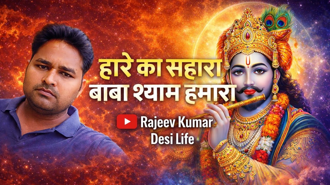 rajeev kumar vlogs is live