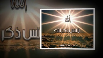 تلاوة رائعة سورة محمد الشيخ سعود الشريم www.qoranet.net