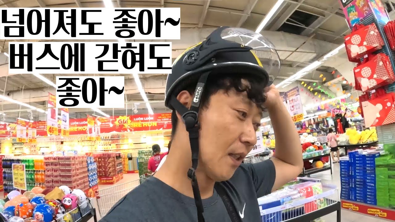 다시 가고 싶은 베트남 하장 여행 full version