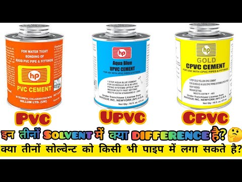 Video: Kan CPVC-gom op PVC gebruik word?