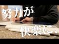【勉強依存】休日の朝6時半に起きて勉強しまくる4年目薬剤師(27)🎧📚vlog | ノートはなるべくとるな | 勉強ルーティン | 筋トレ | Study vlog