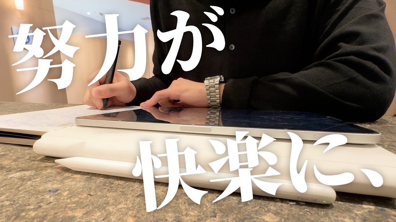 【勉強依存】休日の朝6時半に起きて勉強しまくる4年目薬剤師(27)🎧📚vlog | ノートはなるべくとるな | 勉強ルーティン | 筋トレ | Study vlog
