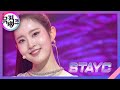 SO BAD - STAYC(스테이씨) [뮤직뱅크/Music Bank] 20201120