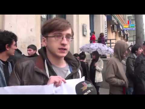 აგრარულ უნივერსიტეტს სოლიდარობას 'ილიაუნის' სტუდენტებიც უცხადებენ