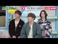 2024.03.05. Tue  THE BEAT GARDEN (ABCテレビ)「おはよう朝日です」生出演