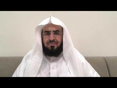 براءة شيخ الإسلام محمد بن عبدالوهاب من الغلو في التكفير فضيلة الشيخ د بدر بن علي بن طامي العتيبي