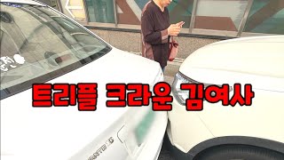 도참시 블랙박스 :오늘도 레벨업........ 2025 최신블박영상