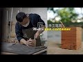 做个小东西！丨Making a Wooden Pencil Holder丨下午来信