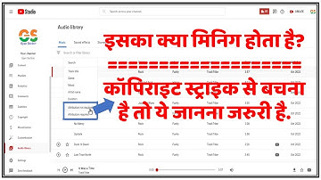 What is attribution required and attribution not required in music YouTube audio library  in Hindi