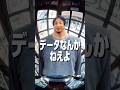 ひろゆきで「mosi mosi?」を作ったらこうなった【音mad】