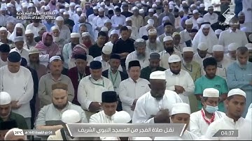 تلاوة فجرية من الحرم النبوي تتنوع في الأداء، بصوت القارئ الشيخ - أحمد الحذيفي _ سورة المرسلات.