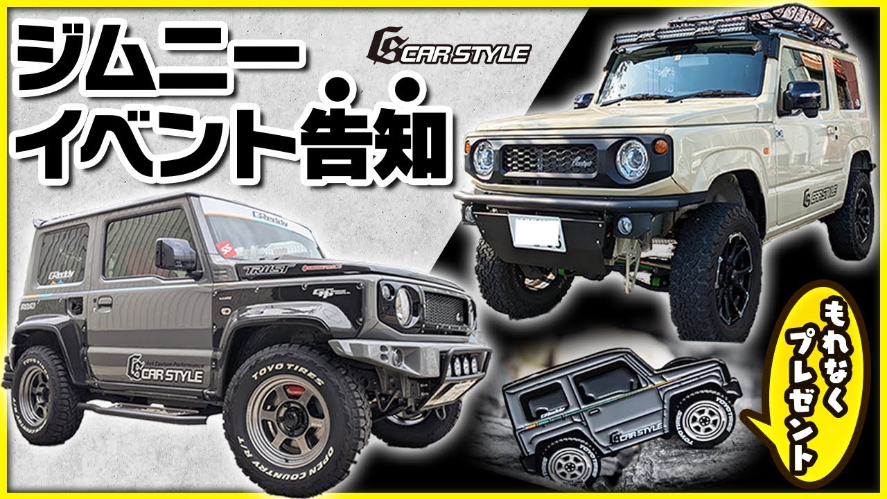 新型ジムニーシエラ3点セット姫路レザーカバー 新型ジムニーシエラ本革
