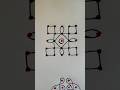 5*5 easy daily muggu #simple #sikku kolam #muggulu #rangoli