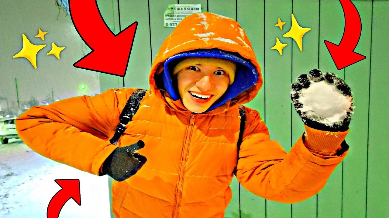 облизываю снежок на улице - YouTube
