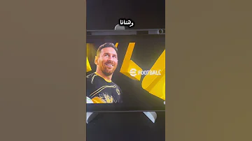 آخر الأخبار عن تحديث 2026 والاجهزه الي راح تدعم بيس موبايل Efootball2024 بيس 