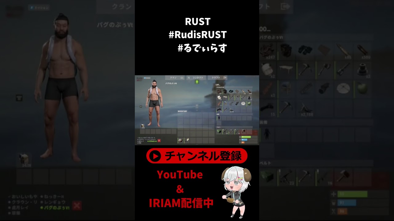 【RUST】【RudisRUST】神様(運営)は突然に... #shorts