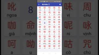 Hướng dẫn tra từ điển tiếng trung screenshot 2