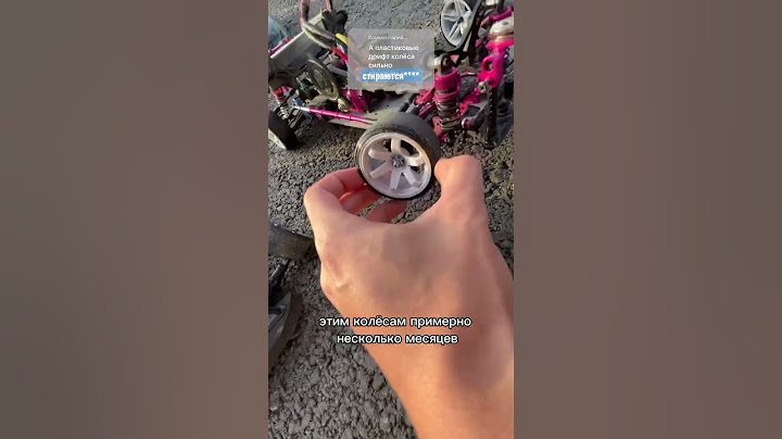 Как точит колеса для #rcdrift ??? #drift #rccar #diy #cars