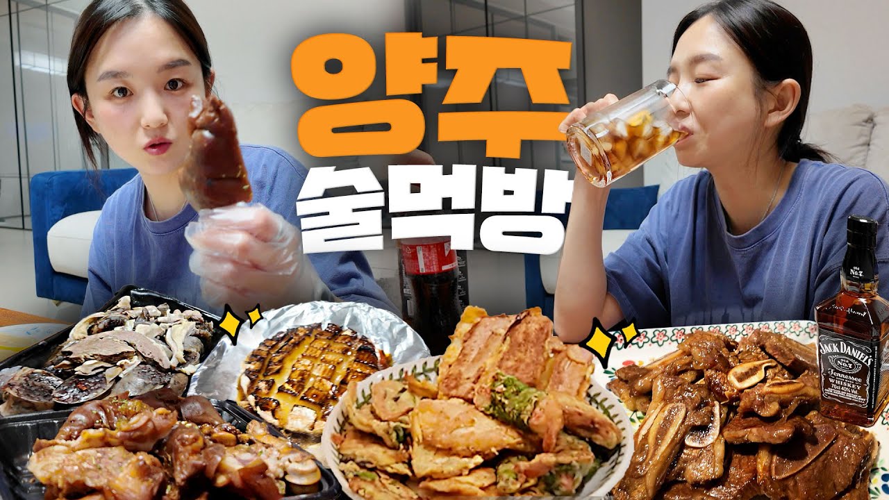 Ассорти чон, ребрышки, свиные рысаки и сундэ на лунный Новый год