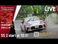 TOYOTA GAZOO Racing Rally Challenge 2026 in 沖縄 LIVE配信