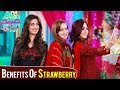 Watch Benefits Of Strawberry | Ek Naaye Subah With Farah - 20 February 2018 | Aplus Online In HD