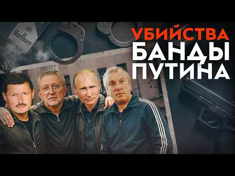 YouTube видео