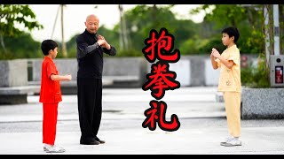 Kung Fu Training 2022 – etiquette in Chinese Kung Fu – Rules of Wushu (Chinese Kung Fu) - EXPLAINED! screenshot 5