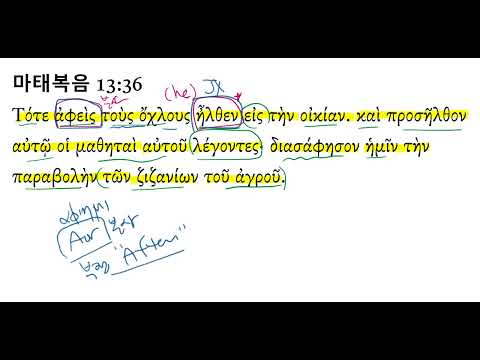 YouTube video
