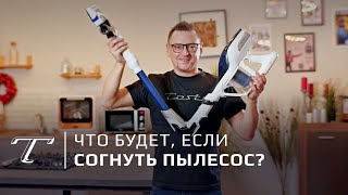 Реальный тест пылесоса Tefal Air Force 360 Flex