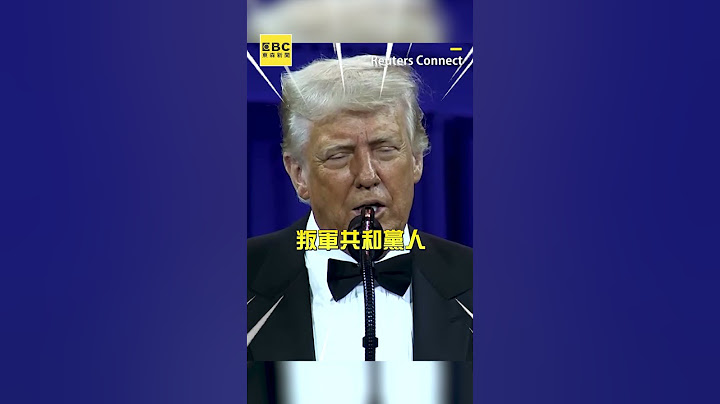 川普模仿各國求談判「急著拍我馬屁」！自信嘲諷：求我高抬貴手 #shorts