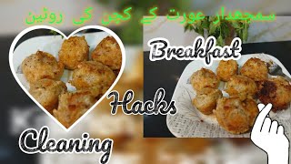 How to make potato balls⭐kitchen cleaning#cooking #Hacks. 