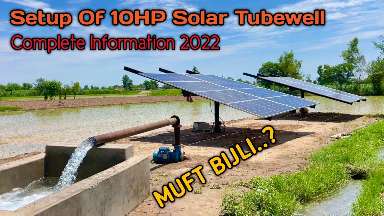 Setup OF 10HP Solar Tubewell System in Pakistan Price & Details ...