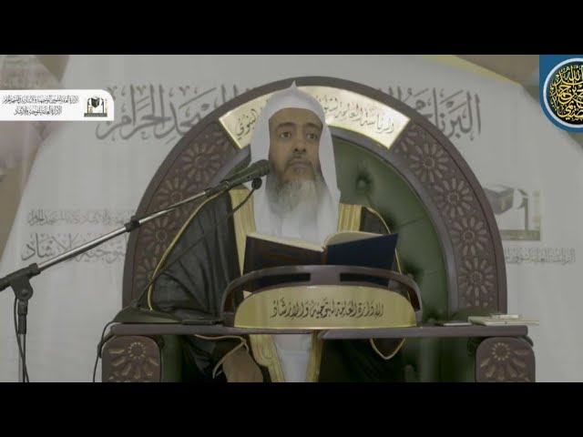 التعليق على(رسالة في وجوب السمع والطاعة لولي الأمر) لابن جاسر | الشيخ صالح العصيمي