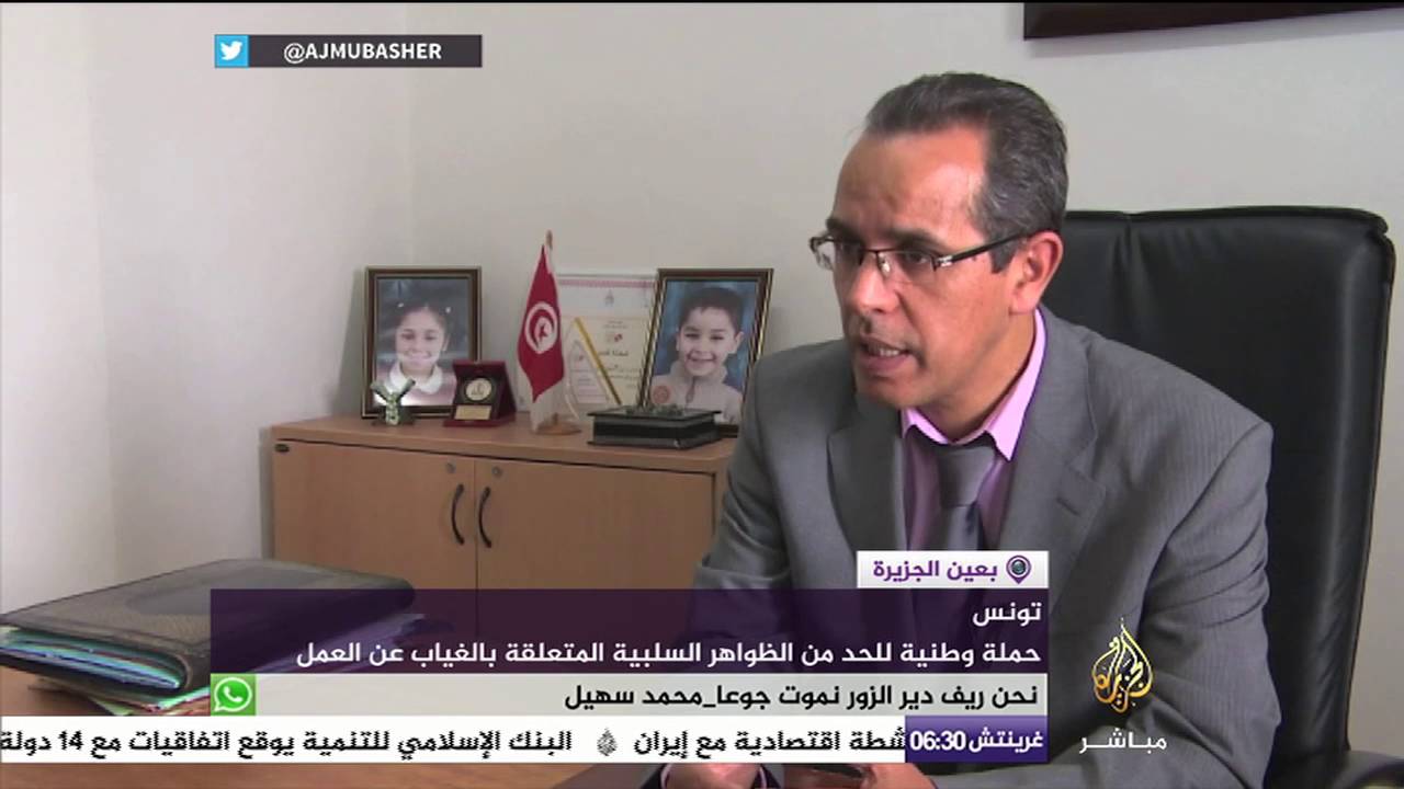 تونس .. أكثر من مليوني يوم عمل ضائع بسبب العطل المرضية والغياب دون مبرر