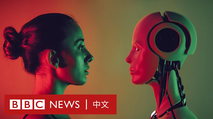 人工智慧在2023年如何改變科技世界－ BBC News 中文 - 天天要聞