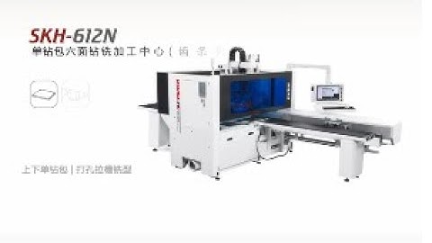 HUAHUA 6 sided CNC drilling machine SKH-612N working video