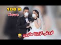 جوانترین بوک و زاوا    
