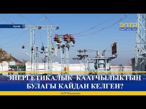 Video: Кантип табигый энергетикалык коктейлдерди жасоого болот