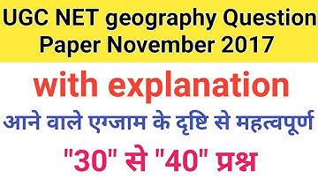 UGC NET geography ( November 2017 , "30 से 40"question with explanation )